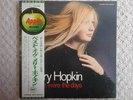 MARY HOPKIN / THOSE WERE THE DAYS JAPAN LP / OBI, PAUL McCARTNEY, APPLE, EX