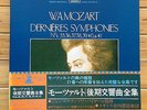 Paillard - W.A Mozart: Late Symphonies - Erato Box - 3 LP