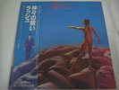 RUSH-Hemisphers JAPAN 1st.Press PROMO White Label w/OBI Iron Maiden Scorpions