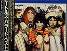 PRISTINE-MINT-TOP Japanese pressing w/ OBI THE BEATLES 