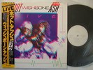 PROMO WHITE LABEL / WISHBONE ASH HOT ASH / WITH OBI