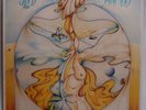 JUPU GROUP: Ahmoo PROG JAZZ ROCK   FINLAND Finnish 75’ SCARCE hi hat WOW