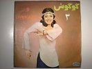 THE BEST OF GOUGOUSH  -3- AHANG ROOZ ARLP 1026