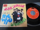 THE WHO CALL ME LIGHTNING JAPAN 45