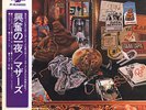 MOTHERS-FRANK ZAPPA-OVER NITE SENSATION-JAPAN 1st+OBI