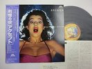 ACCEPT Breaker LP Vinyl JAPAN POLYSTAR BRAIN 25S-30 W/ OBI