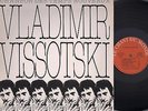 VLADIMIR VISSOTSKI chanson des temps nouveaux FRENCH CHANT DU MONDE LDX 74581 LP