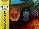 RARE JAPAN MINT  WHITE LABEL PROMO w/ OBI KING CRIMSON In The Wake Of Poseidon