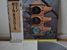 Paul Chambers Go Cannonball Adderley Japan LP Teichiku ULS-1656-JY Insert Obi