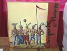 Campo Di Marte- s/t (Vinyl,Lp)