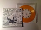 Kate Bush Special Japan Kate Bush Fan Club EP w/ secret message & Poster Slv NM+