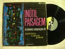EUMIR DEODATO Inutil Passagem ORIG BRAZIL BOSSA NOVA FORMA LP RARE HEAR