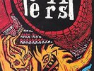 LEVELLERS LEVELLING THE LAND LP 1991