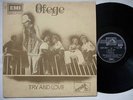 OFEGE try & love AFRO FUNK ROCK PSYCH FUZZ LP OG GHANA PRESS ? listen