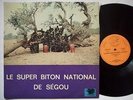SUPER BITON NATIONAL DE SEGOU vol2 PSYCH TRANSE AFRO MANDING ADVENTURES ? rare