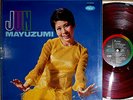 ?JUN MAYUZUMI 1st '67 red-wax LP w/poster japan girl freakbeat psych funk breaks