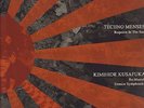 Techno Menses / K. Kusafuka 2LP