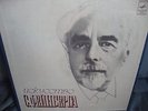 The Art of Samuel Feinberg 3LPs box Bach Beethoven Schumann  MELODIYA
