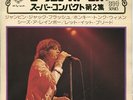 The ROLLING STONES Jumpin' Jack Flash Japan EP 7