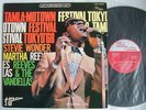 STEVIE WONDER MARTHA & THE VANDELLAS FESTIVAL TOKYO 68 TAMLA MOTOWN