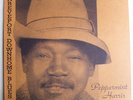 PEPPERMINT HARRIS Shreveport Downhome Blues LP Louisiana P-Vine Japan