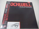 ROCKWELL Somebody's Watching Me guest Michael Jackson with OBI JAPAN PROMO LP