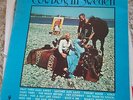 LEE HAZLEWOOD * LP* COWBOY IN SWEDEN  LHI 3101 STUNNING NM