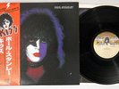 KISS PAUL STANLEY CASABLANCA VIP-6577 Japanese Pressing OBI Vinyl LP