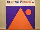 Coltrane + The Jazz Soul of Cleopatra  New Jazz NJ 8292 LP purple mono RVG