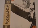 LED ZEPPELIN - LED ZEPPELIN I - 1971 JAPAN LP WITH POSTER