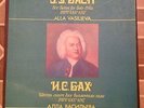ALLA VASILIEVA/ BACH six suites for Solo cello MELODIYA STEREO 3 LP NM