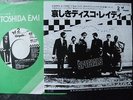 THE SPECIALS 1980 JAPANESE 2 TONE: