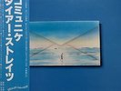 DIRE STRAITS / COMMUNIQUE LP w/OBI Insert Orig JAPAN ISSUE
