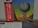 Robert John Godfrey The Fall Of Hyperion Japan LP 1978 BT-5167 Insert Obi