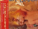Cyndi Lauper vinyl LP album record True Colors + Poster Japanese 28.3P-760
