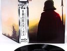 WISHBONE ASH argus JAPAN orig LP  [FREE P+P]