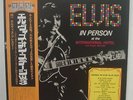 ELVIS PRESLEY - LP - JAPAN - In Person At The International ..  - SX-203