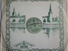GLENN GOULD Bach Goldberg Variations USSR LIGHTHOUSE 1st D04932 MINT-