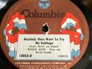 Columbia 14063-D Maggie Jones Anybody Here Want To Try My Cabbage Hokum Blues 78
