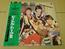 THE BEATLES Talk Downunder LP 1982 Japan w/ Obi Clear Green Vinyl #09729