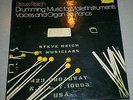 Steve Reich-Drumming:Music For Mallet Instr.-Rare Orig Experimental 3 LP Box-NM