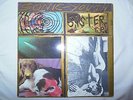 The Sonic Youth: Sister.12