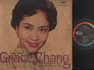  50's China Hong Kong Grace Chang Ge Lan ?? ?? Capitol USA 12