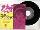 CONNIE FRANCIS 7