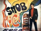 MOCHI * SNOB * RARE SPANISH SOULISH MOD FREAKBEAT * HEAR