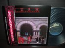 RUSH Moving Pictures Japan Orig. LP OBI NM 1981