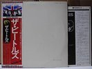 BEATLES / WHITE ALBUM - Japan 2LP w/obi