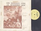 LED ZEPPELIN - LIVE ON BLUEBERRY HILL - ROCK 2 LP - GATEFOLD - T.M.O.Q.