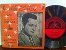 FARID EL ATRACHE COLORED RARE ISRAELI 7