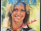 OLIVIA NEWTON-JOHN / LONG LIVE LOVE / JAPAN ODEON 7